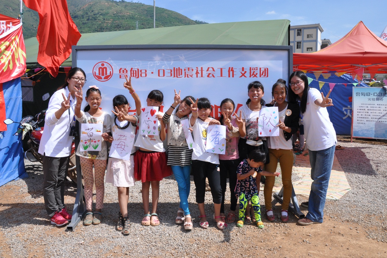 pg游戏官网研究生与灾区孩子们合影